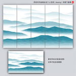 水墨山水屏风
