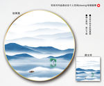 抽象山水