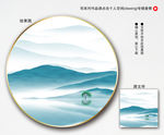 写意山水