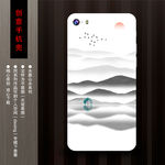 山水手机壳