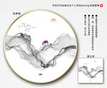 禅意山水画