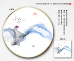 水墨山水画