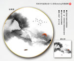 抽象山水
