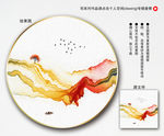 水墨山水画