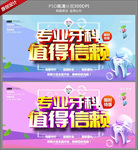 牙齿