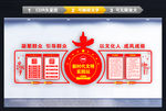 新时代文明实践站