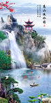 高山流水图