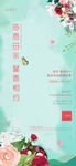 母亲节 暖场活动 插花
