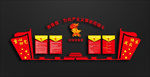 少先队
