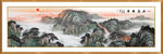 泰山日出