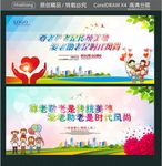 尊老敬老是传统美德 爱老助老是