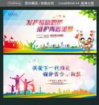 发挥检察职能 维护青春美梦 关