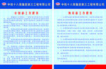 计划部工作职责  物资部工作职