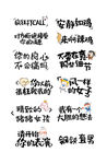 矢量字体设计