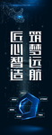 匠心智造