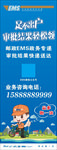 EMS足不出户