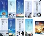 柳州银行企业文化