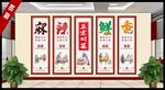 川菜