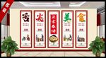 春饼