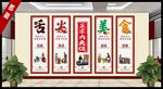 肉夹馍