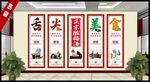 酸梅汤