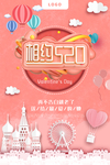 520海报