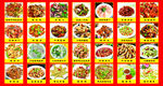 饭店菜牌