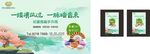 房地产香薰户外桁架图活动