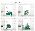 本子封面设计