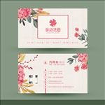 花店名片