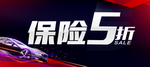 汽车车顶牌