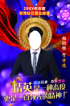 大气人物介绍