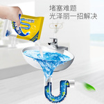 管道疏通剂