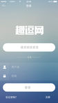 登录