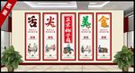 椰子鸡