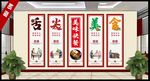 快餐