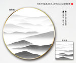 禅意水墨画