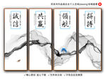 办公室挂画