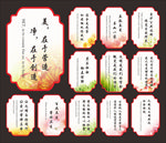 宿舍标语