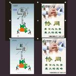 邮政