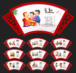 国学
