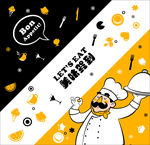 汉堡纸