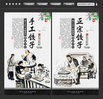 饺子