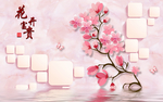 桃花蝴蝶方块大理石背景立体壁画