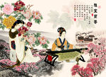 仕女图