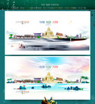 大同