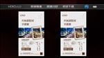 商铺 商业 特价铺 微信稿