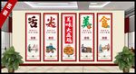 大盘鸡