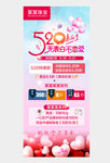 520珠宝活动展架
