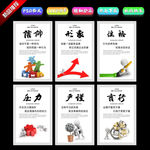 企业文化标语